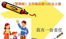 七年级我多了一份责任