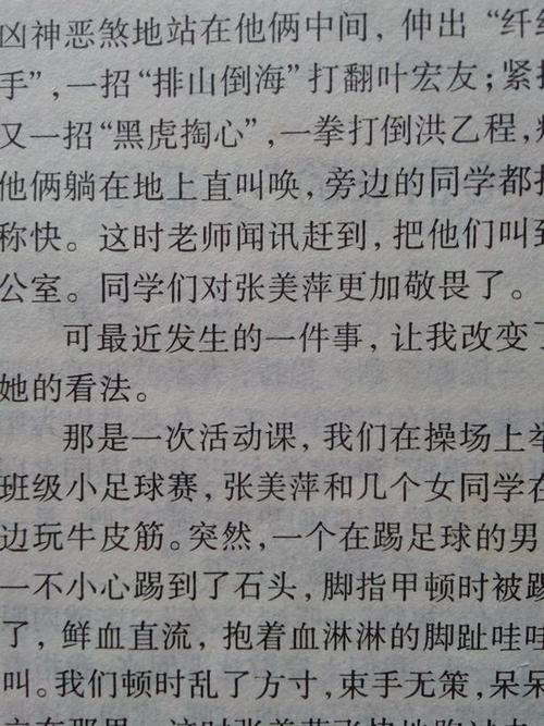 不寻常的考试