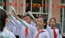 喜迎十九大童心向党