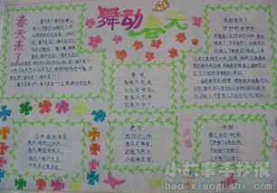 听文字的声音