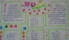 倾听文字的声音