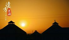 身旁成长，远方护航