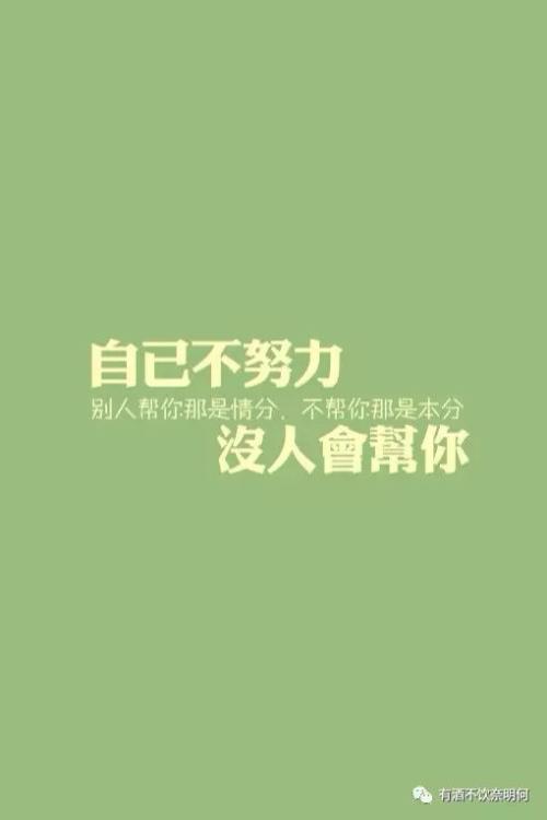遥远的梦想点燃了青年的激情