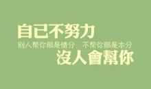 远方的梦，点燃青春的激情