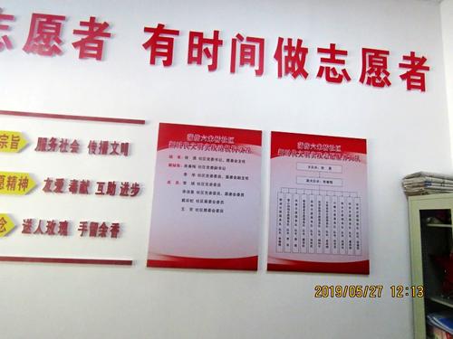 努力成为新时代的志愿者