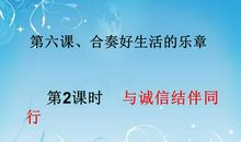 我与书结伴同行