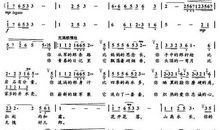 为爸爸妈妈写歌词