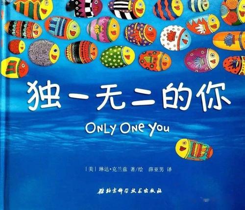 我独特的构图350字