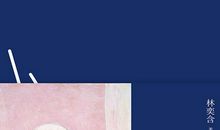 房思琪的初恋乐园读后感