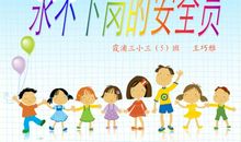 坚强，永不下岗