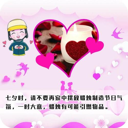 我想成为可以保护你的力量