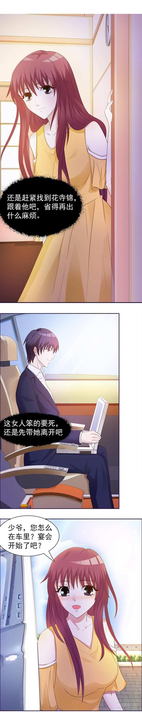 他进入我的视线