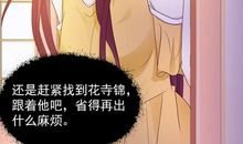 他进入我的视线