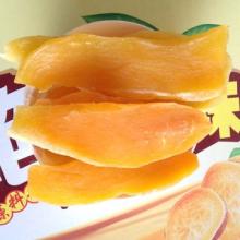红心山药
