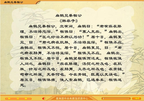 自信成就完美人生