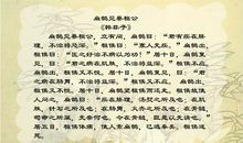 自信成就完美人生