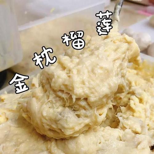 “榴莲”来了
