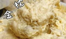 “榴莲”大驾光临