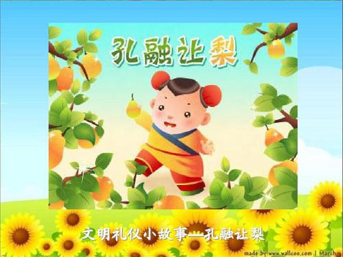 文明使者