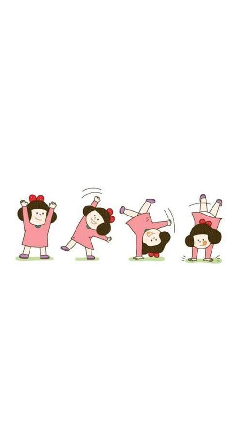 翻筋斗