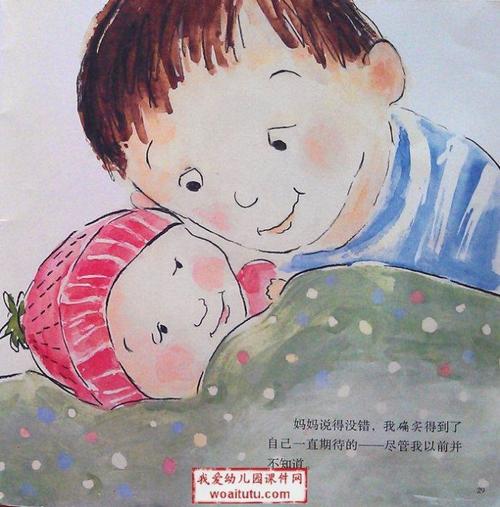 我和我表弟