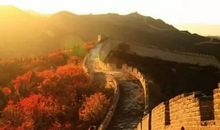 我因万里长城而自豪