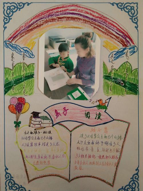 小书虫
