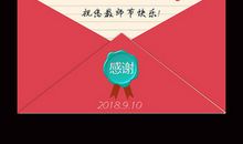 致朱燕迎老师的一封信