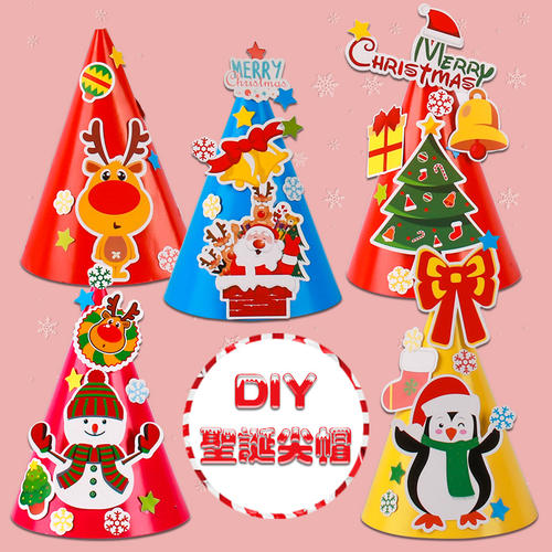 圣诞节和新年礼物DIY
