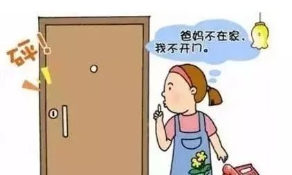 令我难忘的陌生人