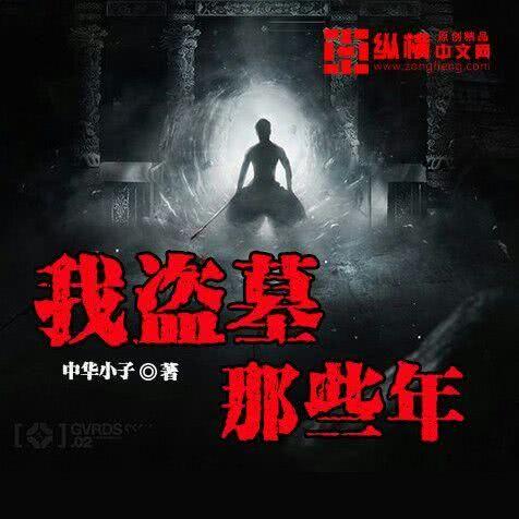 我和爷爷的比赛
