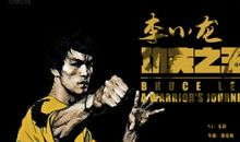 “李小龙”趣事