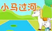 让自己学会独立