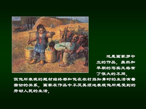 劳动是幸福的源泉
