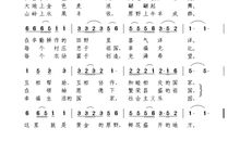 读《鲜花盛开的地方》有感