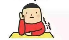 第一次“逃课”