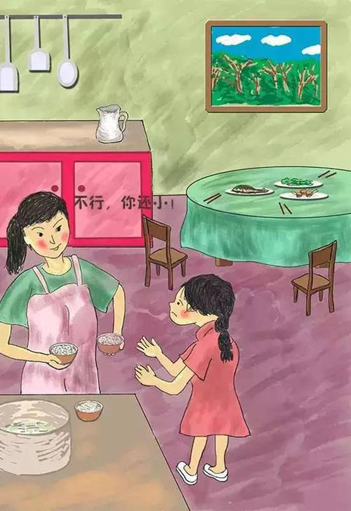 如果我能为您分享一点