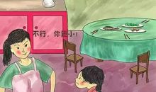 假如我能替你分担一点