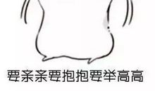 抱抱曾经的自己