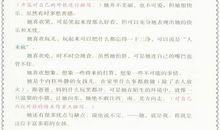 我做了一个小实验作文300字三年级