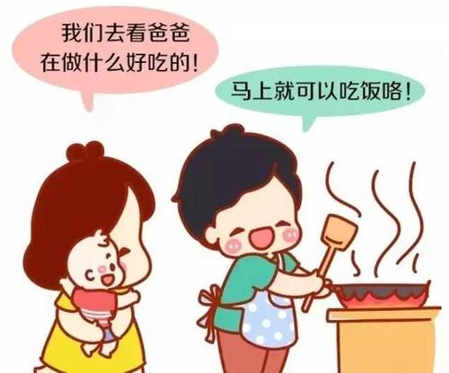 做一个学术上的快乐宝贝