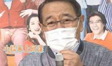 请专心点，老爸