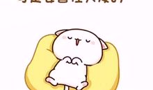 明天我们吃什么？