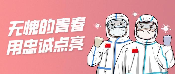 让青年言语闪耀