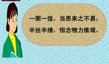 啊！干净的来之不易