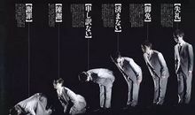 当礼仪队员的滋味