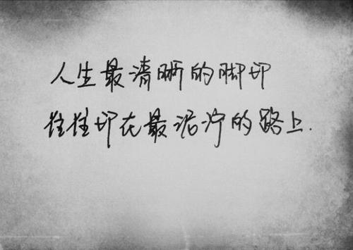 选择人物选择生活