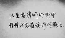 选择性格选择人生