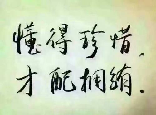 渡过生命