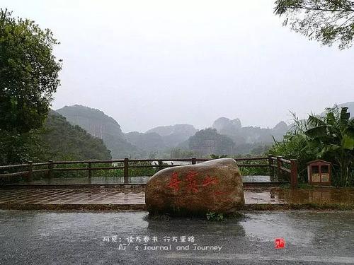 丹霞山印象